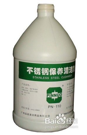 新的不锈钢炒锅怎么处理